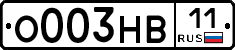 О003НВ11 - 