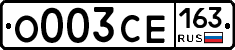О003СЕ163 - 