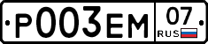 Р003ЕМ07 - 