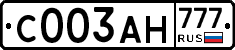 С003АН777 - 