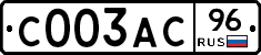 С003АС96 - 