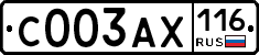 С003АХ116 - 