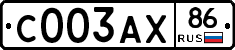 С003АХ86 - 