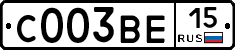 С003ВЕ15 - 