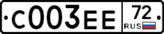 С003ЕЕ72 - 