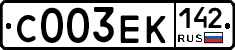 С003ЕК142 - 