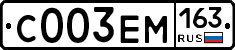С003ЕМ163 - 