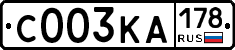 С003КА178 - 