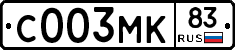 С003МК83 - 