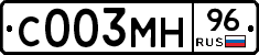 С003МН96 - 