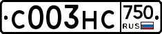 С003НС750 - 