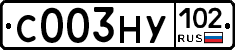 С003НУ102 - 