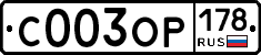 С003ОР178 - 