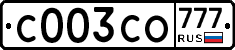 С003СО777 - 