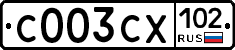 С003СХ102 - 