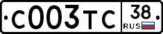 С003ТС38 - 
