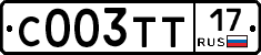 С003ТТ17 - 