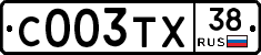 С003ТХ38 - 