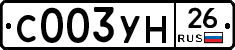 С003УН26 - 