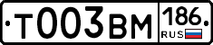 Т003ВМ186 - 