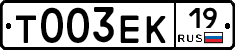 Т003ЕК19 - 