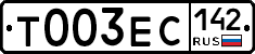 Т003ЕС142 - 