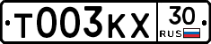 Т003КХ30 - 
