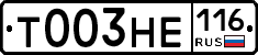 Т003НЕ116 - 
