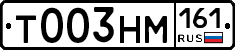Т003НМ161 - 