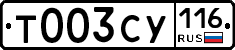 Т003СУ116 - 