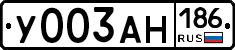 У003АН186 - 