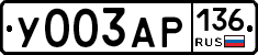 У003АР136 - 
