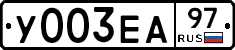 У003ЕА97 - 