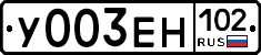 У003ЕН102 - 