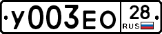 У003ЕО28 - 