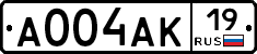 А004АК19 - 