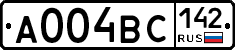 А004ВС142 - 