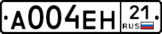 А004ЕН21 - 