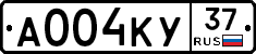 А004КУ37 - 
