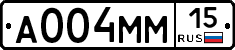 А004ММ15 - 