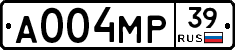 А004МР39 - 