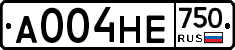 А004НЕ750 - 