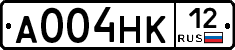 А004НК12 - 