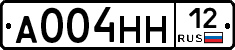 А004НН12 - 