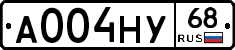 А004НУ68 - 