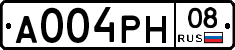 А004РН08 - 