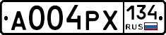 А004РХ134 - 