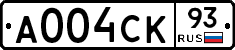А004СК93 - 