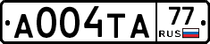 А004ТА77 - 