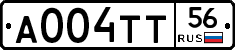 А004ТТ56 - 